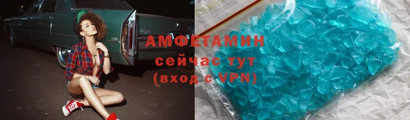 Amphetamine 97%  Лукоянов 