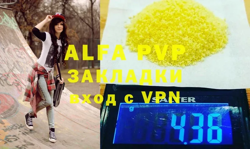 Alfa_PVP СК  Лукоянов 