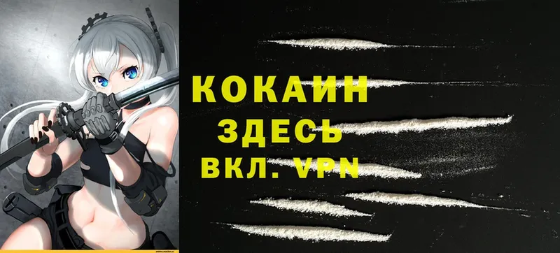 Cocaine 99% Лукоянов