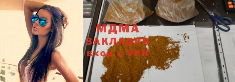 даркнет сайт  Лукоянов  MDMA Molly 